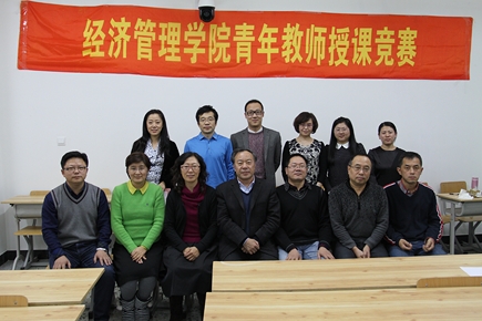 万博max体育官方网站成功举办青年教师授课竞赛