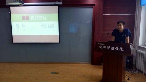 万博max体育官方网站举办第四期“书香.经管”专业文献读书会
