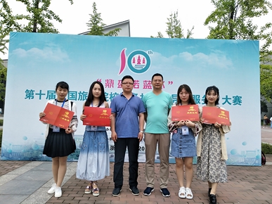 万博max体育官方网站学生在全国导游大赛中获奖