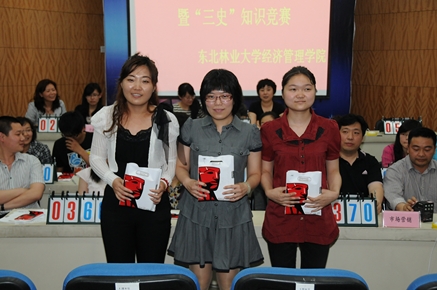 以史鉴今、资政育人---万博max体育官方网站举办“党史、校史、院史”知识竞赛