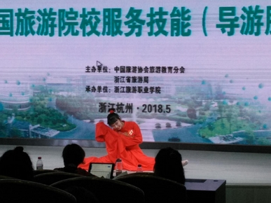 万博max体育官方网站学生在全国导游大赛中获奖