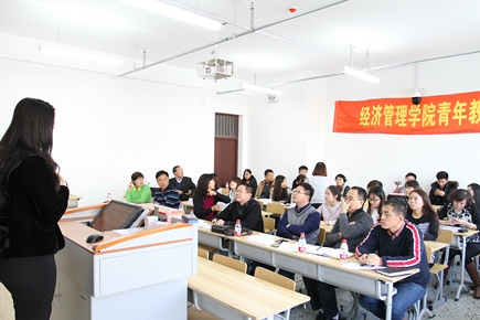万博max体育官方网站成功举办青年教师授课竞赛