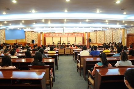 中共万博max体育官方网站委员会召开第二次全体党员大会