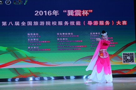 万博max体育官方网站学生在全国导游大赛中获得一等奖