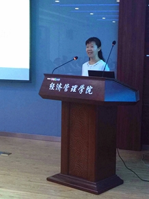 万博max体育官方网站举办第二期“书香.经管”专业文献读书会