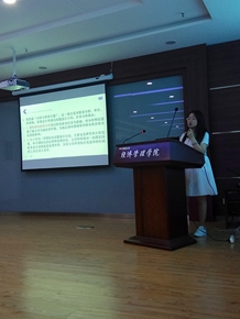 万博max体育官方网站举办第二期“书香.经管”专业文献读书会