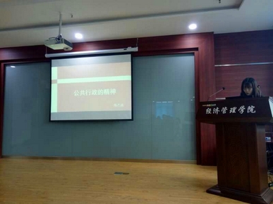 万博max体育官方网站举办第四期“书香.经管”专业文献读书会