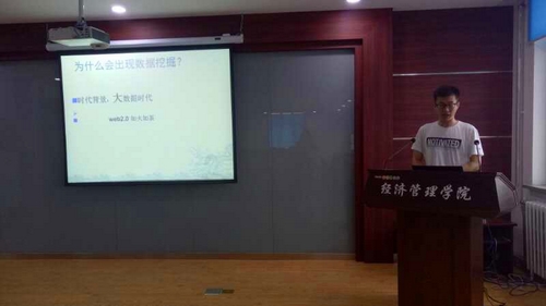 万博max体育官方网站举办第四期“书香.经管”专业文献读书会