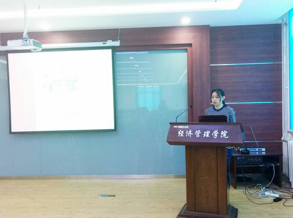 万博max体育官方网站举办第三期“书香.经管”专业文献读书会