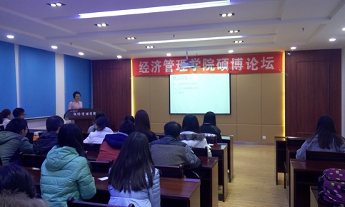 万博max体育官方网站召开硕博论坛交流会