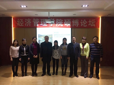 万博max体育官方网站召开硕博论坛交流会